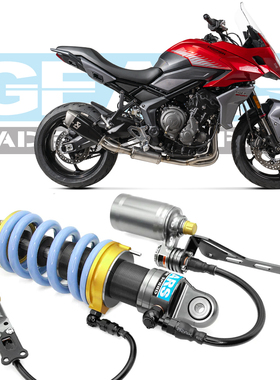 集亚GEARS 适用凯旋TRIUMPH Tiger Sport 660 改装后避震减震器
