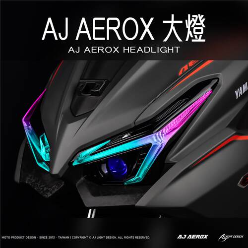 NVX155鱼眼透镜变色灯