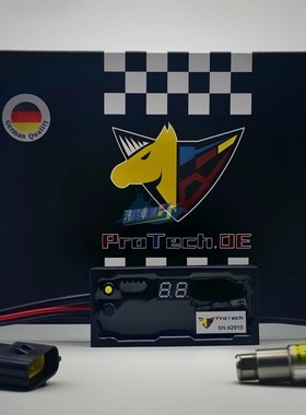 德国Protech-OEM 激活原车换挡辅助快排 解决原厂无法切换正反挡