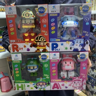 荣达丰珀利救援队儿童惯性车玩具安巴救护车罗伊消防车货车越野车