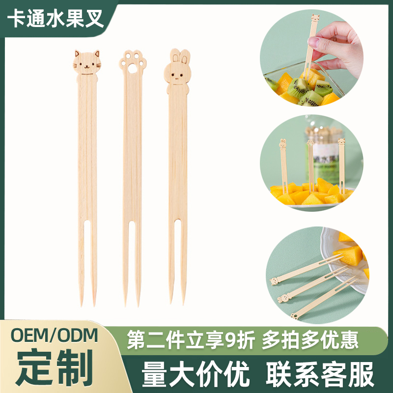 一次性水果叉竹签高级感儿童安全