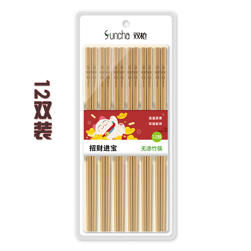 双枪筷子酒店排档家用筷子竹12双装中式餐具工艺筷子消毒无漆公筷_虎窝淘