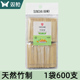 双枪牙签家用竹制600支装 商用优质竹牙签棒超细特细单头尖一次性