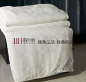 特价 双人空调被 单 辑里100%特级桑蚕丝被芯4斤 优等品春秋冬被子