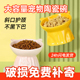 可爱陶瓷猫碗防黑下巴高脚斜口护颈猫咪食盆狗碗宠物饮水碗防打翻