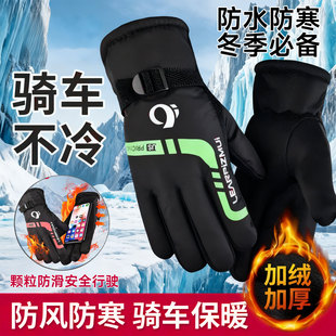 保暖手套男士 电动车摩托车骑行防寒加绒加厚骑车防风棉手套女 冬季