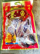 包邮 淡晒墨鱼干 东山海特产500g 12条斤 乌贼目鱼煲汤营养 约10