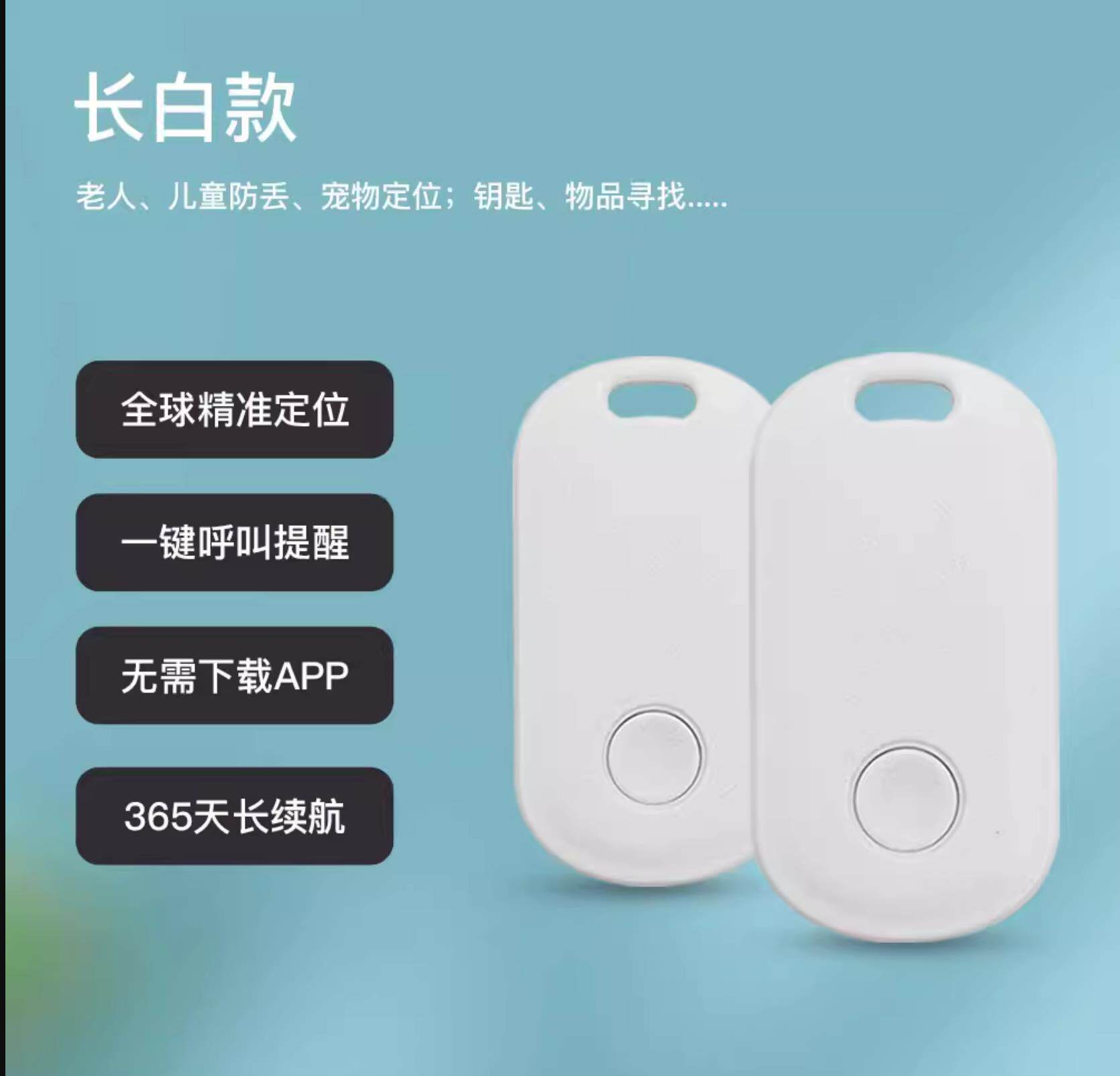 FINDMY 검색에 적합한 AIRTAG 교체 AIYATO 분실 방지 로케이터 애완 동물 스포츠 헤드셋 로케이터