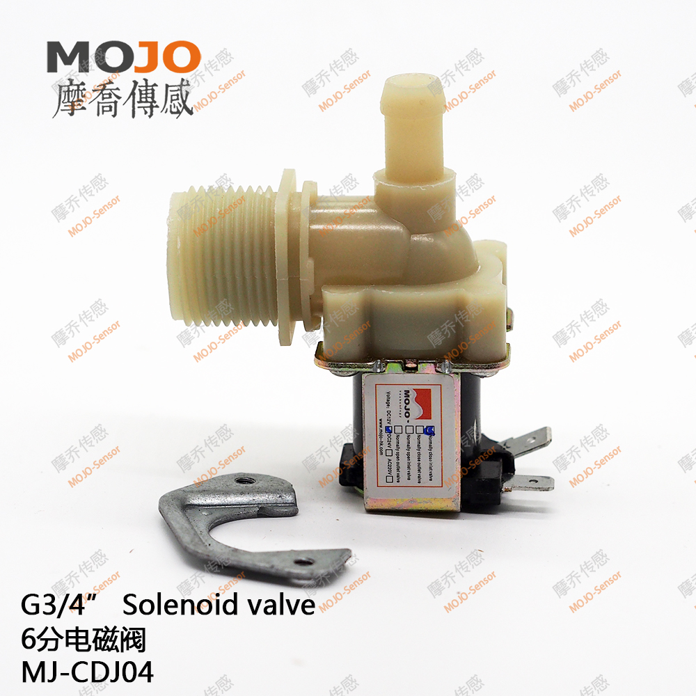 摩乔塑料电磁阀进水阀