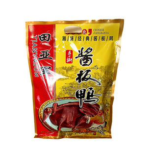 田亚军酱板鸭正宗湖南特产整只手撕风干板鸭小吃熟食零食即食卤味