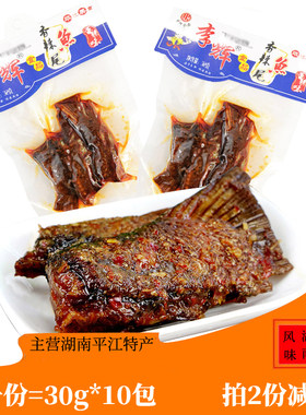 湖南特产平江李辉香辣即食鱼尾