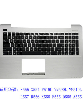 适用华硕 X555L R556L VM510L W519L X554L k555l r557 a555q键盘