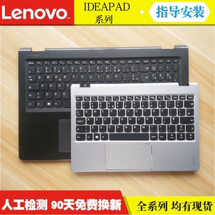 YOGA310 11IAP FLEX4 适用联想YOGA 510 11IKB 1570 15键盘 710
