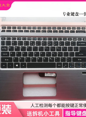 Acer/宏基 SF314-52/53G/55G SF113-31 S5-371 N17P2 S30-20 键盘