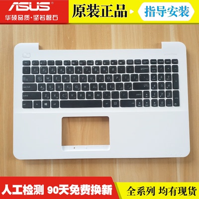 适用华硕 VM590L A555L  R556L R557L W509L VM510L W519L键盘