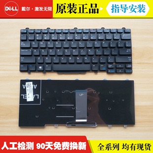 e7470 E5470 戴尔 E3340 Latitude E5450 适用 E7450 键盘 3340