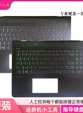 适用惠普HP光影精灵3代 15-CB076TX 15-CB TPN-Q193笔记本C壳键盘