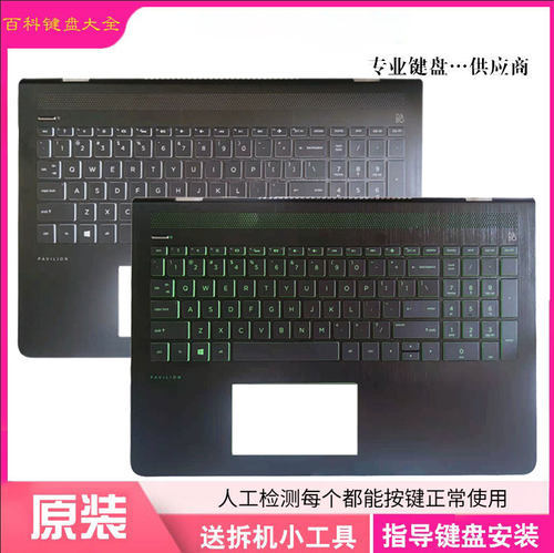 15-CB076TX15-CBTPN-Q193键盘