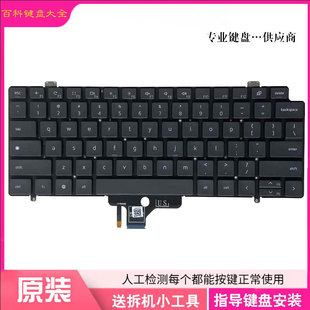 7300 5320 戴尔 7320键盘 E7320 LATITUDE 7420 适用DELL 7310