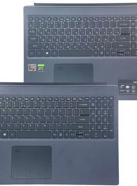 适用ACER/宏基Aspire7 A715-75G N19C5 键盘带C壳 触摸板一体总成