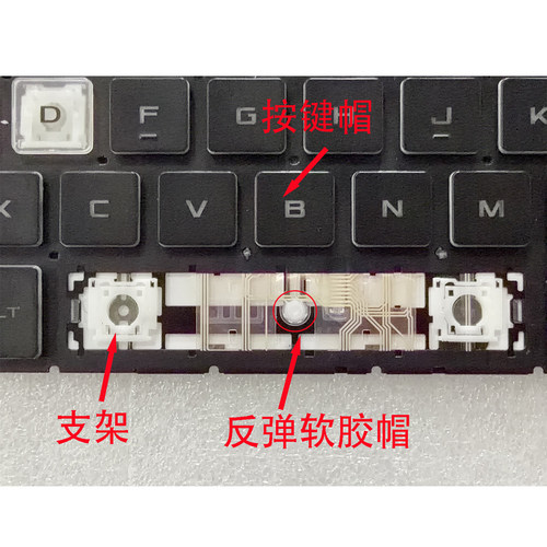 华硕天选系列键帽神枪系列键帽