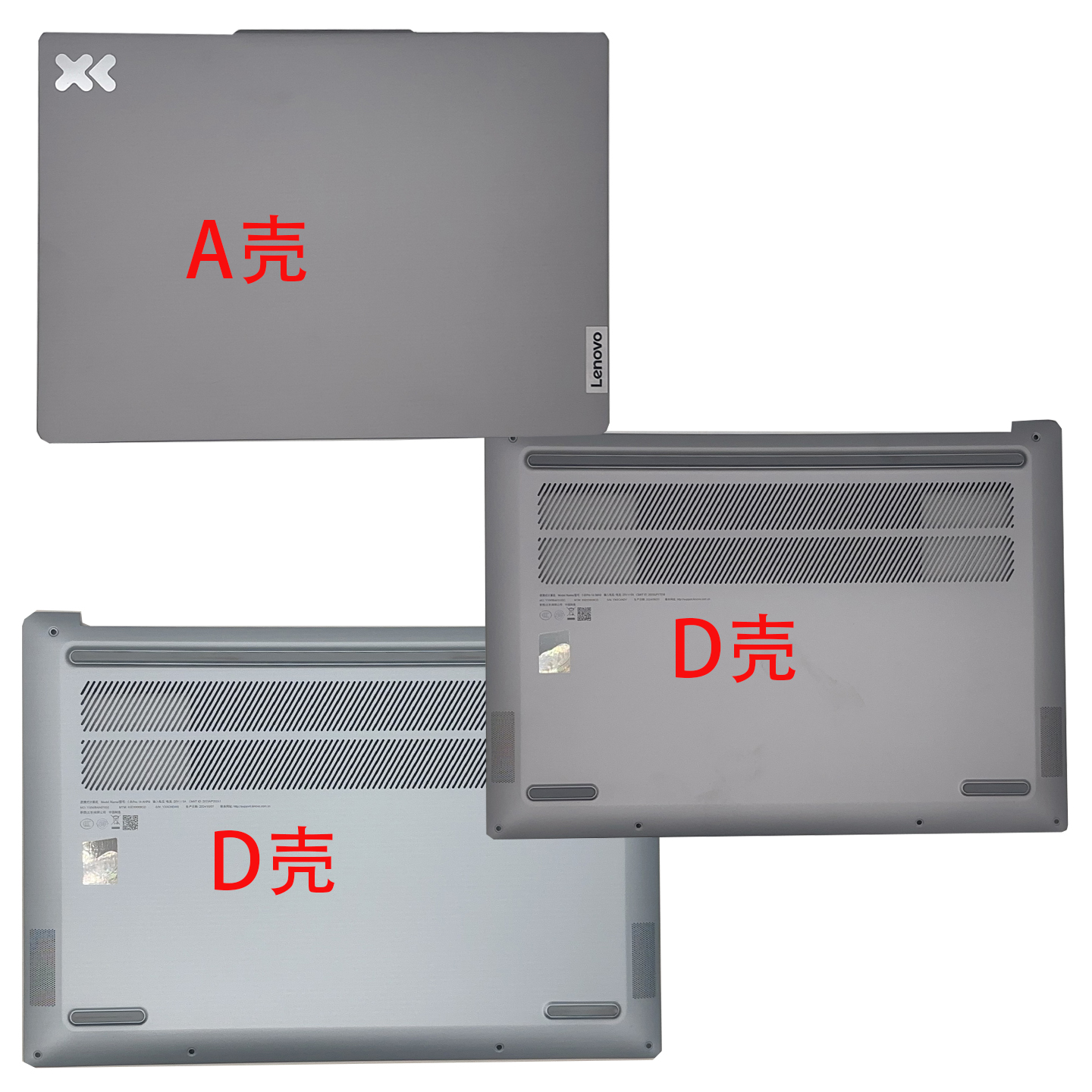 适用联想Pro142024款A壳C壳D壳