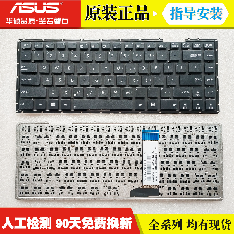 适用Asus X455L K455L W419L Y483L A455L F455L R454L X454L键盘 电脑硬件/显示器/电脑周边 键盘 原图主图
