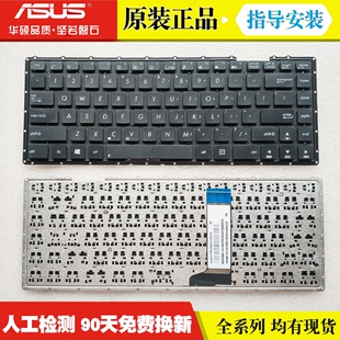 R454L A455L W419L 适用Asus X454L键盘 K455L F455L Y483L X455L