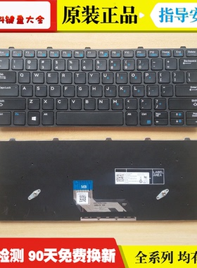 适用 Dell/戴尔 LATITUDE 3180 3189 3190 3191 3380 键盘带C壳