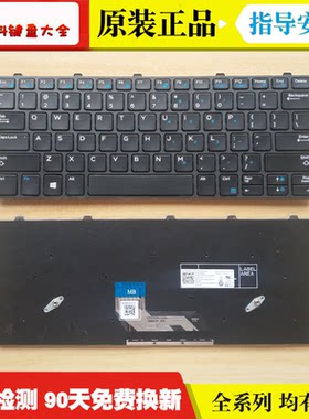 戴尔LATITUDE31803189键盘