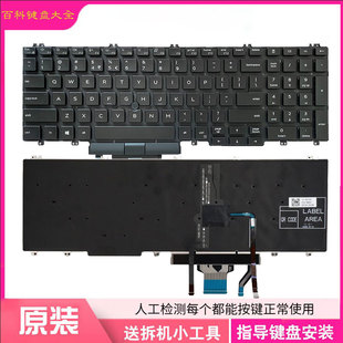 3500 3501 3540 原装 5500 戴尔Precision 3541 5501背光键盘 DELL