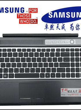 适用于三星SAMSUNG RF510 RF511 笔记本键盘 带C壳 喇叭 触摸板