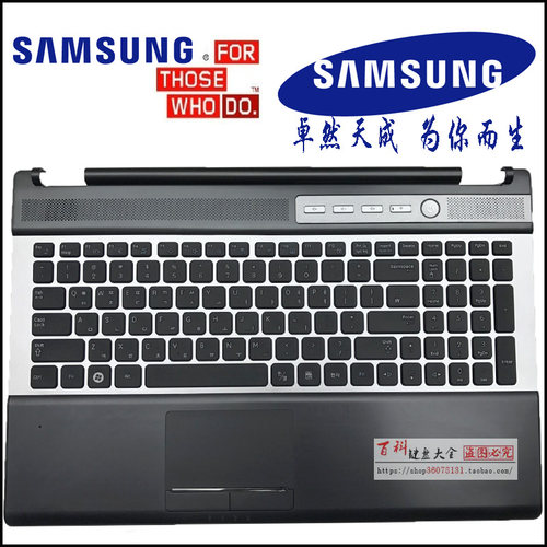 三星RF510RF511笔记本键盘