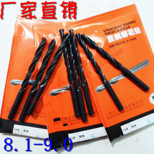 10支价格 直柄麻花钻头/直钻/钻头8.1MM-9.0MM 厂家直销