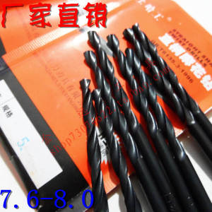 10支价格 直柄麻花钻头/直钻/钻头7.6MM-8.0MM 厂家直销