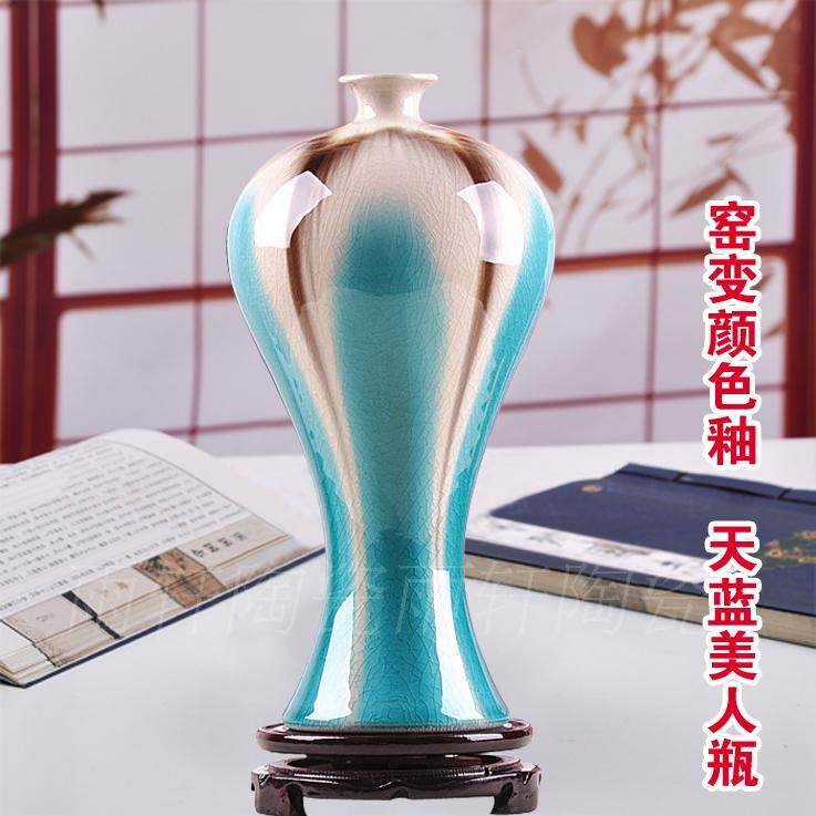 景德镇陶瓷器 高温窑变陶瓷艺术花瓶摆设 开片美人瓶 居家装饰品