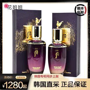 WHOO后还幼水乳 韩国正品