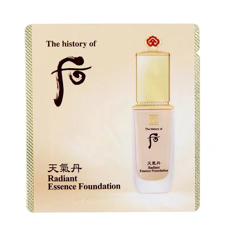 花姐姐韩妆后本土天气丹隔离小样粉色米色妆前乳遮瑕隔离霜