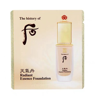 花姐姐韩妆后本土天气丹隔离小样粉色米色妆前乳遮瑕隔离霜