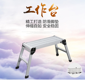 折叠马凳家用铝合金洗车台装修凳工作平台便携登高脚凳梯子