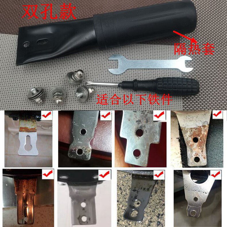 耐高温通用锅把炒锅把手铁质柄铁锅把配件炒菜锅柄单双孔钢管把手