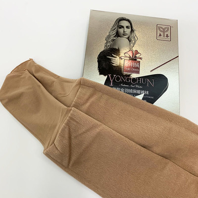 永春秋冬雅致羽绒保暖一体裤袜