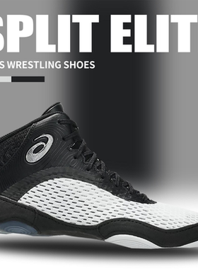 Asics亚瑟士SPLIT ELITE专业摔跤鞋室内健身举重搏击硬拉鞋健身房