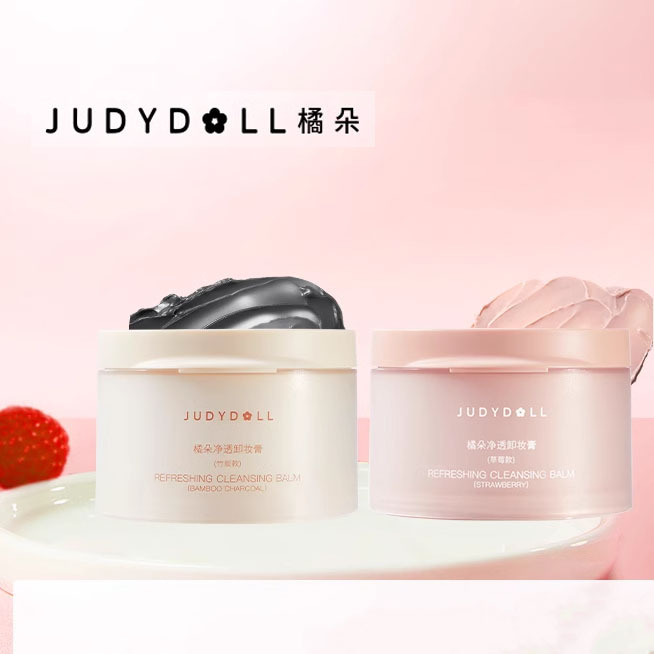 Judydoll橘朵粉墨卸妆膏女脸部温和深层清洁保湿眼唇卸妆油乳