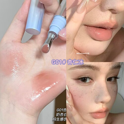 Judydoll橘朵冰钻精华唇蜜镜面水光g02唇釉g04油G03唇纹口红G01女