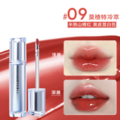 Judydoll橘朵冰熨斗唇釉05镜面06水光玻璃唇08口红12唇蜜09嘟嘟13