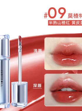 Judydoll橘朵冰熨斗唇釉