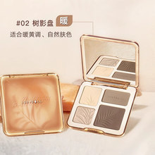 Judydoll橘朵高光修容综合盘提亮阴影鼻影一体盘01树影盘02四色