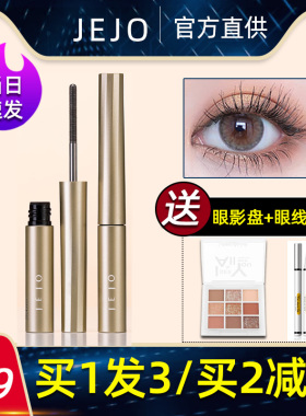 【王心凌同款睫毛膏】
