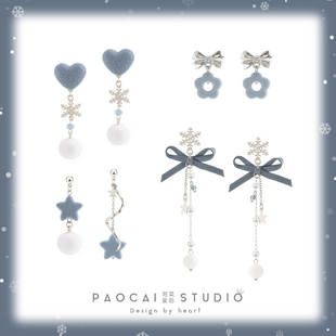 冰天雪地 原创适合冬季雾霾蓝雪花毛球耳环百搭气质耳钉耳夹耳饰